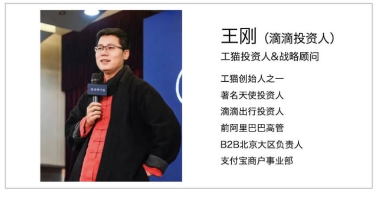 程维在阿里巴巴,滴滴程维股权整合之路