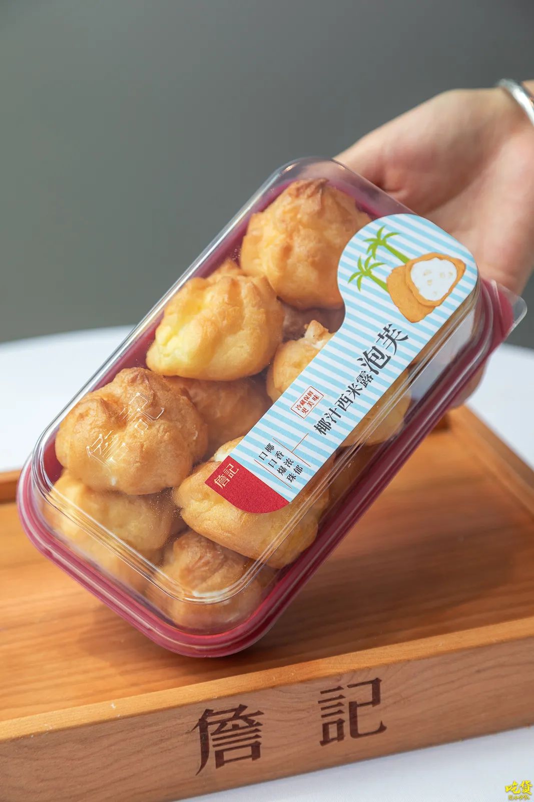 新品詹记,詹记的新品