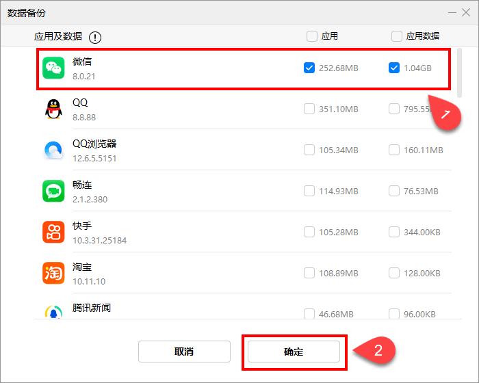 华为微信聊天记录备份至电脑查看,华为手机微信电脑版文件怎么打开