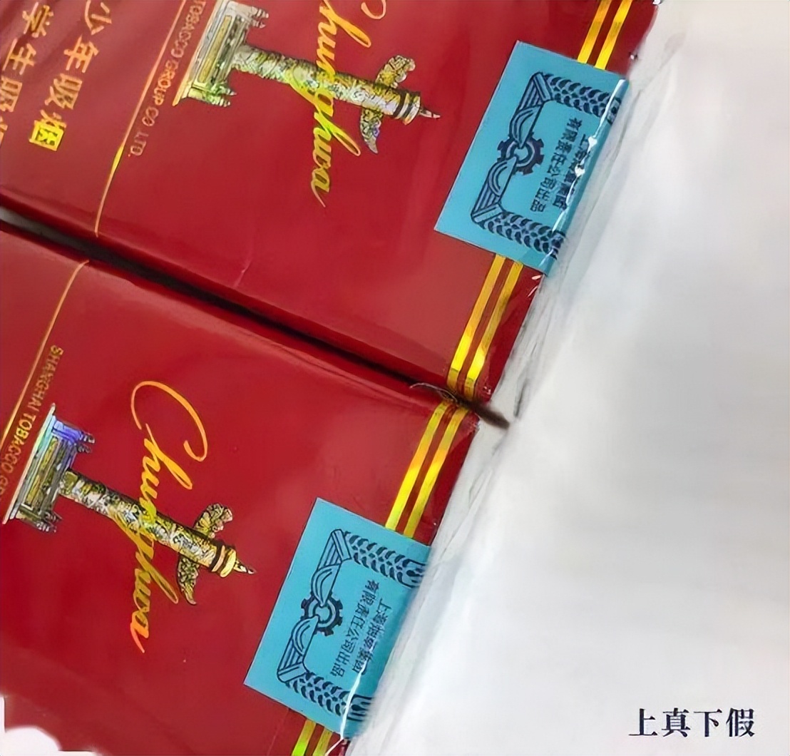 全国最大造假烟地方,中国假烟第一村收入