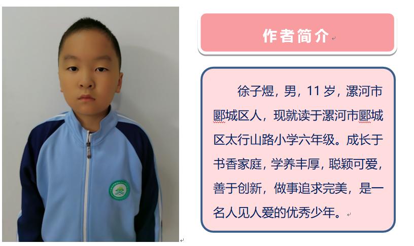 欢声笑语满校园,欢声笑语满校园造句