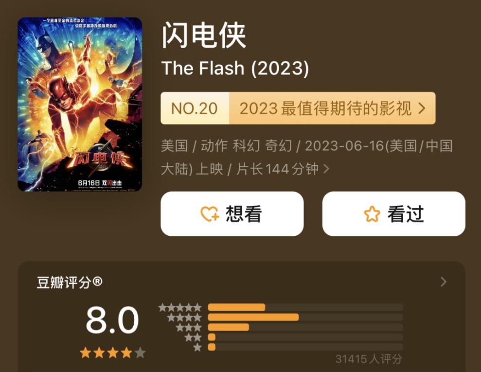 闪电侠下一部dc电影,闪电侠电影中的黑暗闪电侠