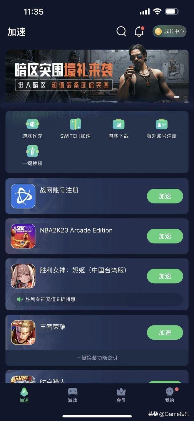 暴雪战网国际服账号注册全教程,暴雪战网国际服注册教程手机
