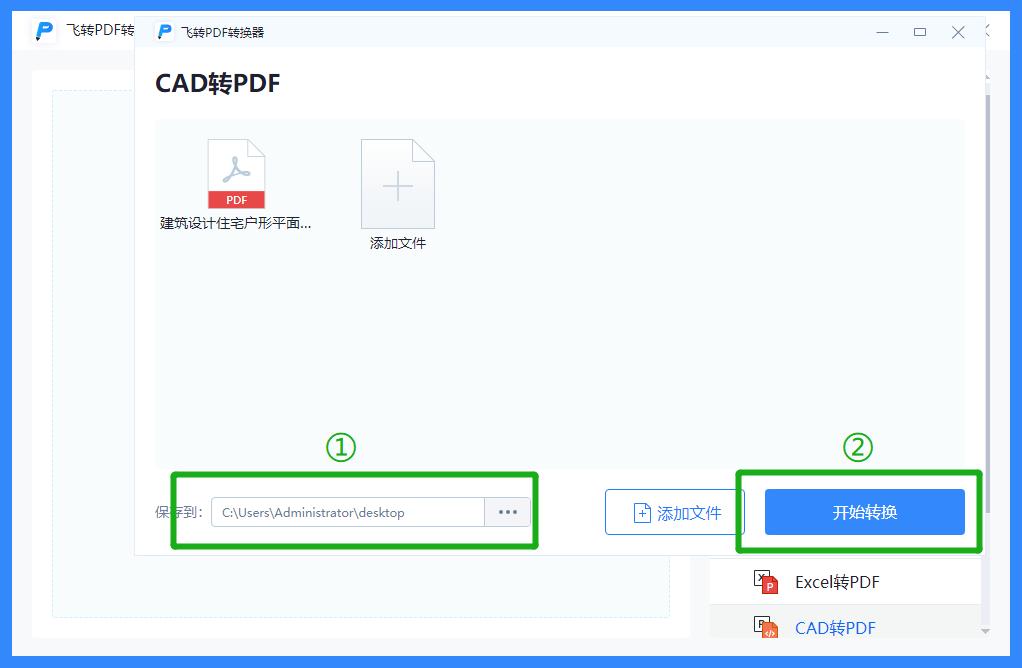 cad图纸其中一部分怎么转换成pdf,13版cad如何将pdf转换成dwg格式