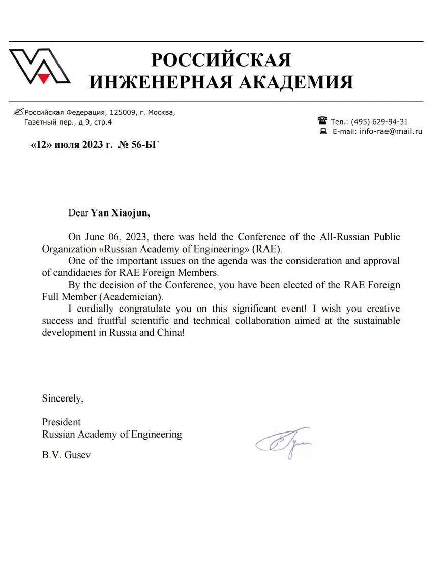 闫小君教授真的假的,闫小君教授第四军医大学