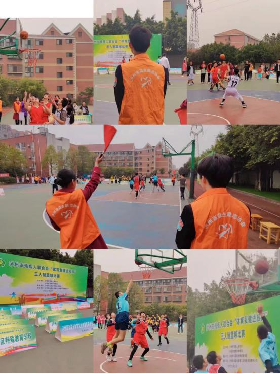 泸县残联运动会,泸州市残疾人运动会泸县新闻