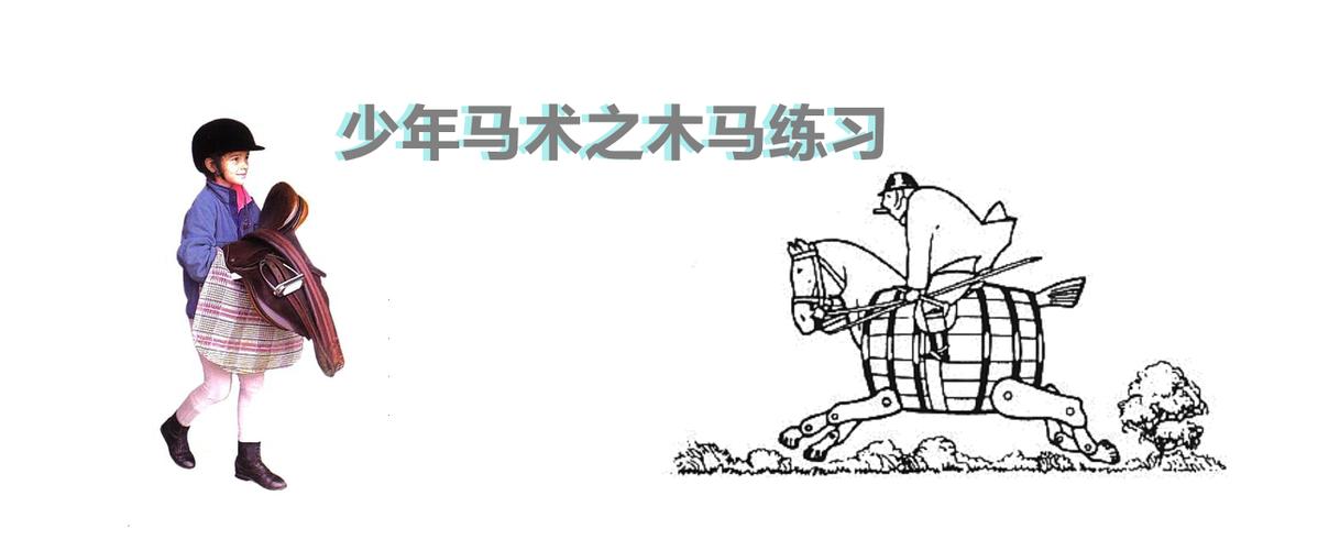 灏戝勾椹湳瑙嗛,灏戝勾鏈ㄩ┈璁粌瑙嗛