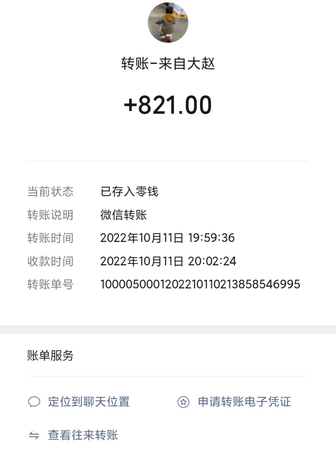 集邮为什么能赚钱,集邮赚钱