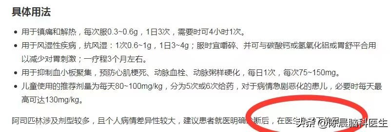 买不到布洛芬可以用退热片吗,买不到布洛芬可以买什么药