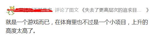 为何围棋这么好却只在中日韩盛行,围棋小众吗