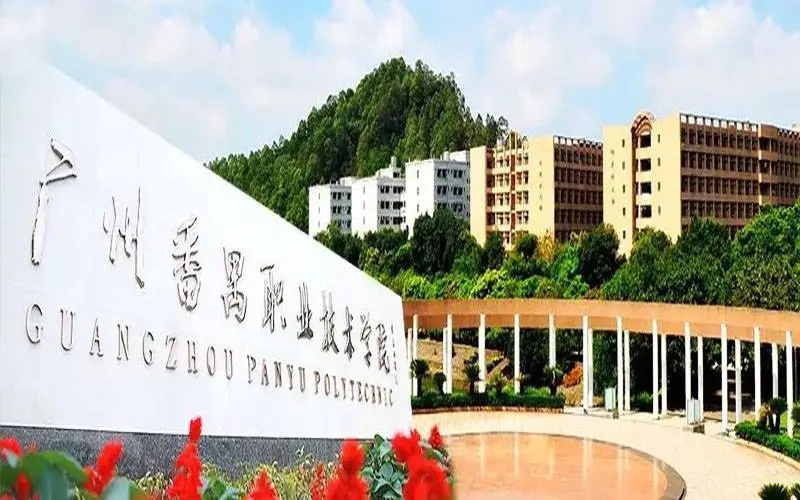 就业率高的专科院校广东,广东十大专科学校就业率排名