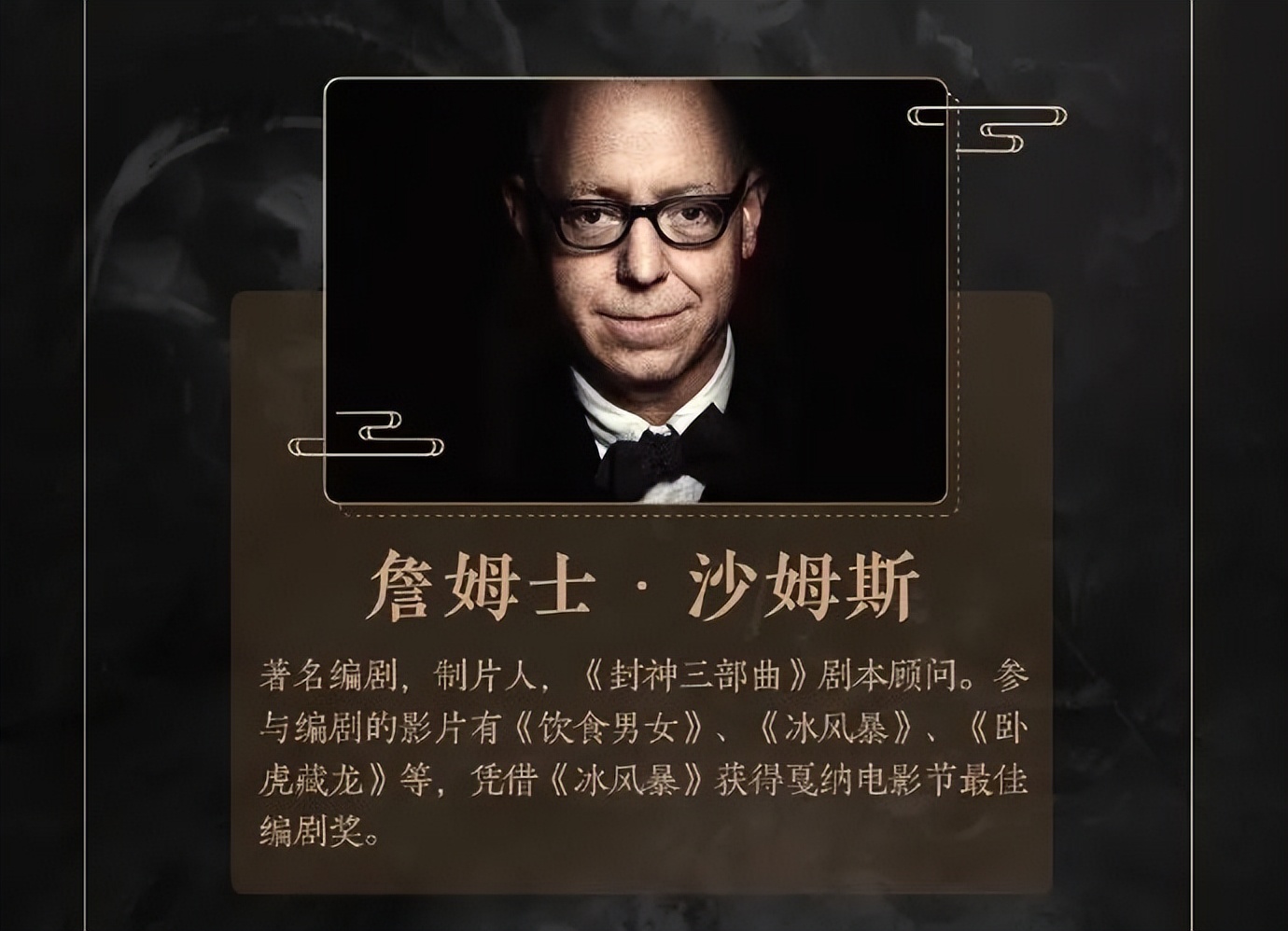 黄渤的封神,黄渤封神之路