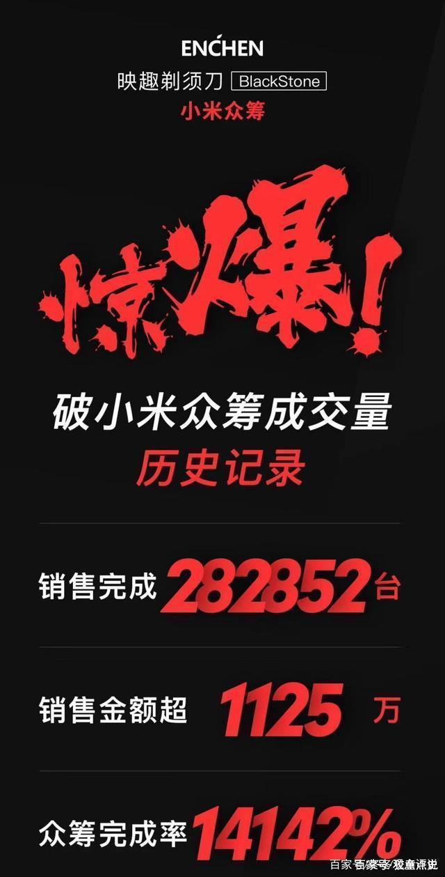 映趣blackstone7剃须刀刀头拆解安装,小米映趣剃须刀blackstone3d