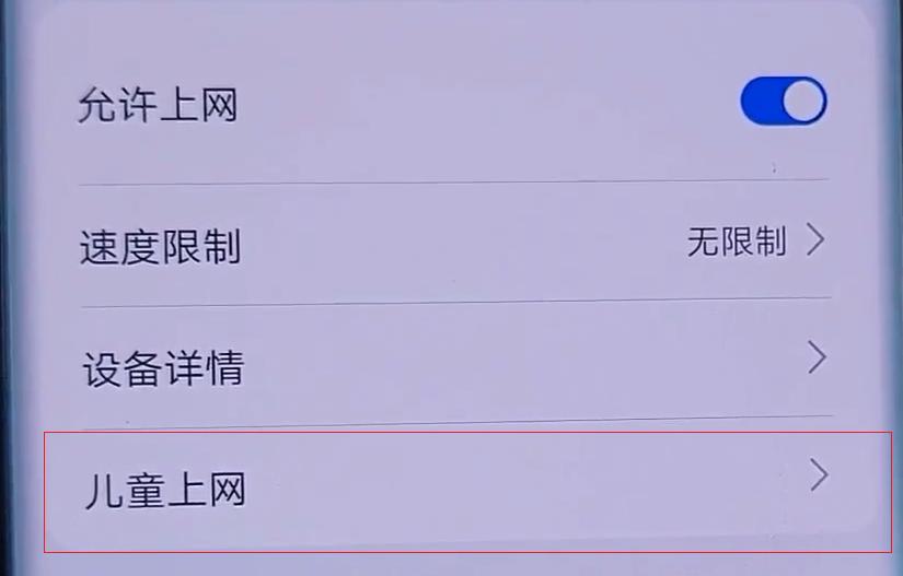 路由器的穿墙模式影响网速吗,家里的路由器wifi信号太弱怎么办
