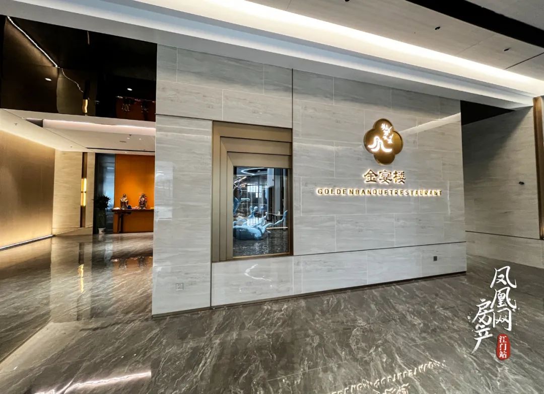 永利华茵店或年底开业！江门8大商业起势，重振实体雄风？