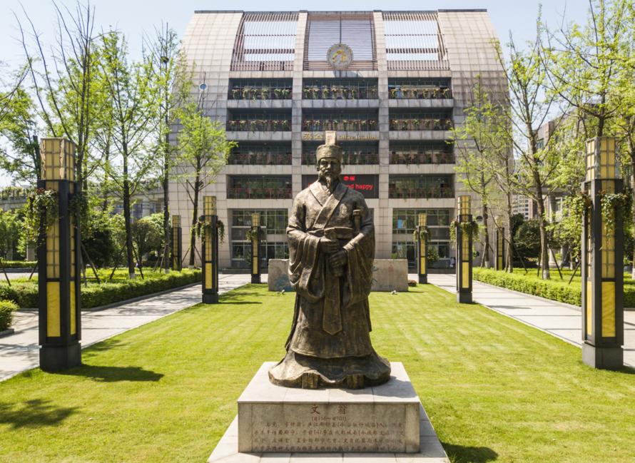 鎴愰兘鐭冲澶╁簻楂樹腑鎺掑悕,鎴愰兘鐭冲澶╁簻楂樹腑鎴愰兘鎺掑悕