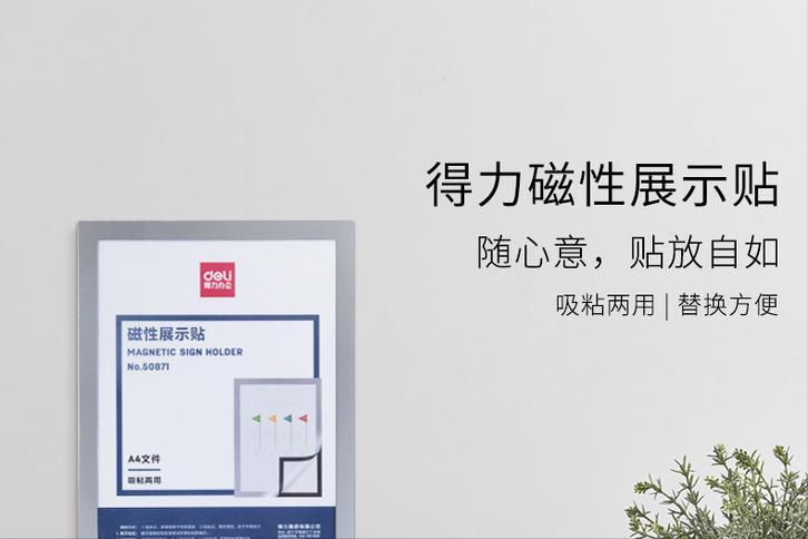 得力集团有多强,得力集团董事长娄甫君身价