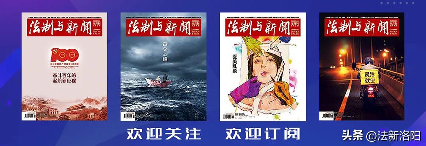 事关物资保供、身心健康！洛龙、伊滨、孟津、嵩县、洛宁最新发布