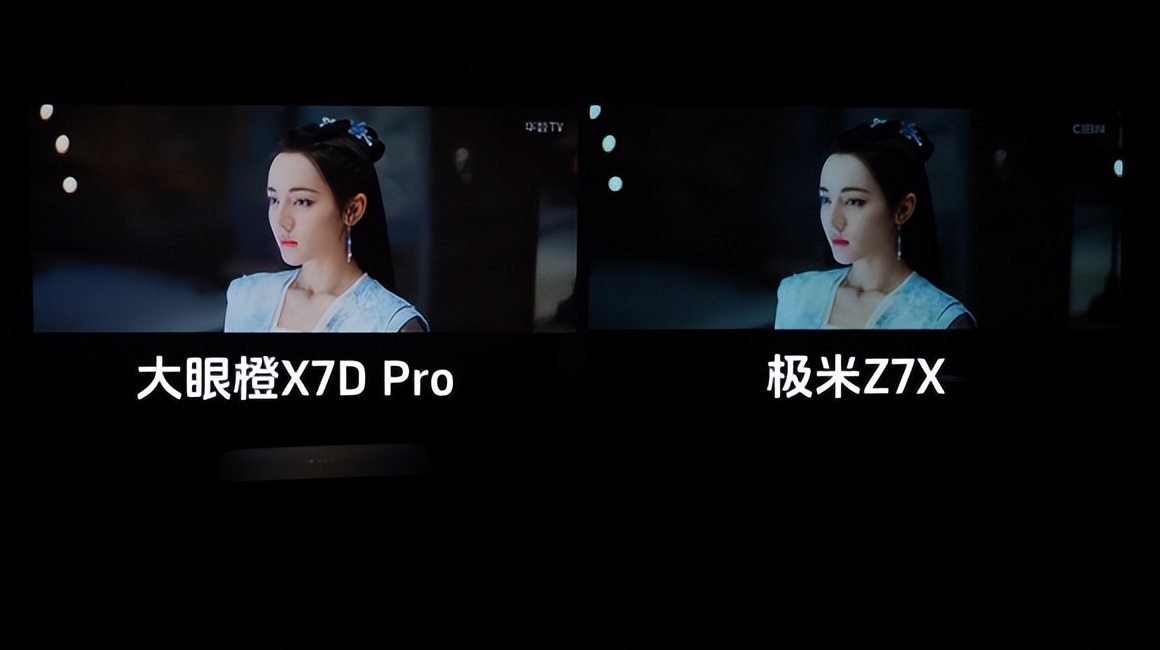 大眼橙x7dpro投影仪家用真实测评,大眼橙投影仪x7pro和x7d