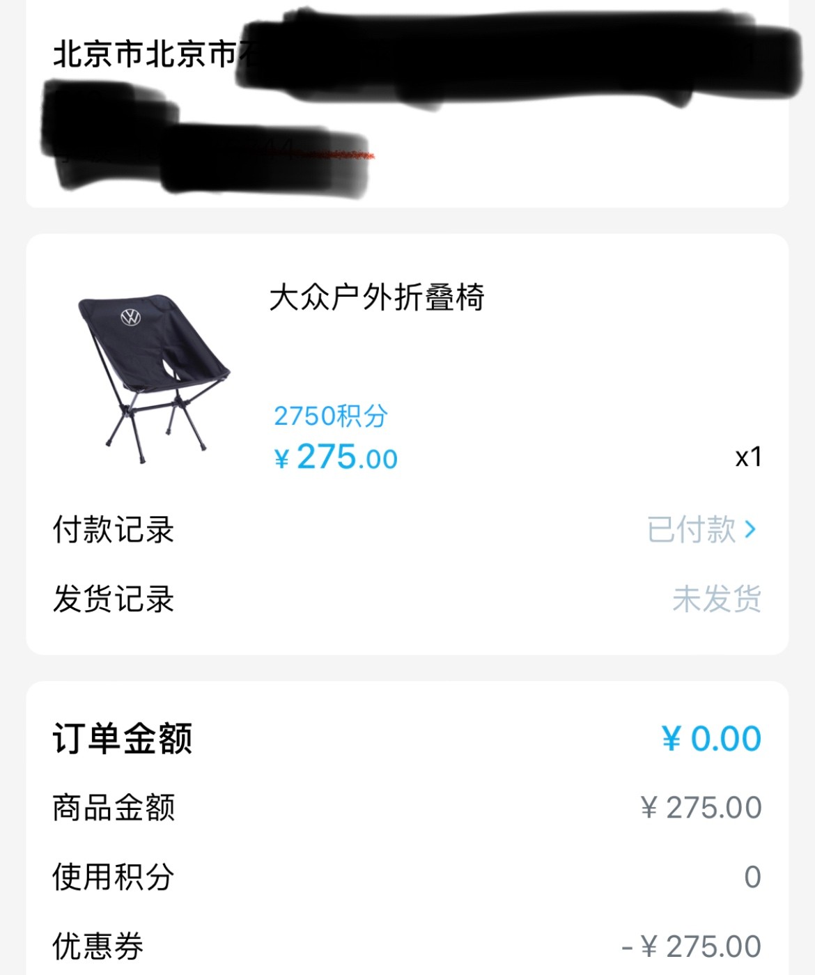 绾㈢孩鐏伀杩囧ぇ骞村枩姘旀磱娲嬭繋鏂版槬,绾㈢孩鐏伀杩囧ぇ骞村悏绁ュ鎰忓ソ杩愭潵