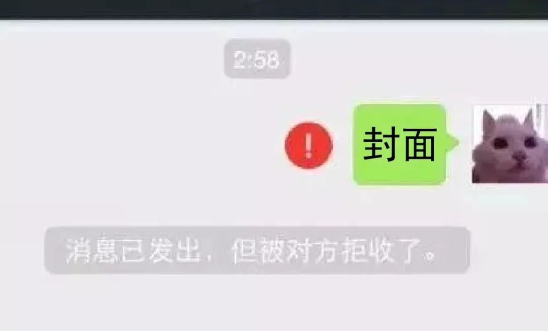 反诈提醒这6种微信红包千万别抢,微信骗红包防范公告