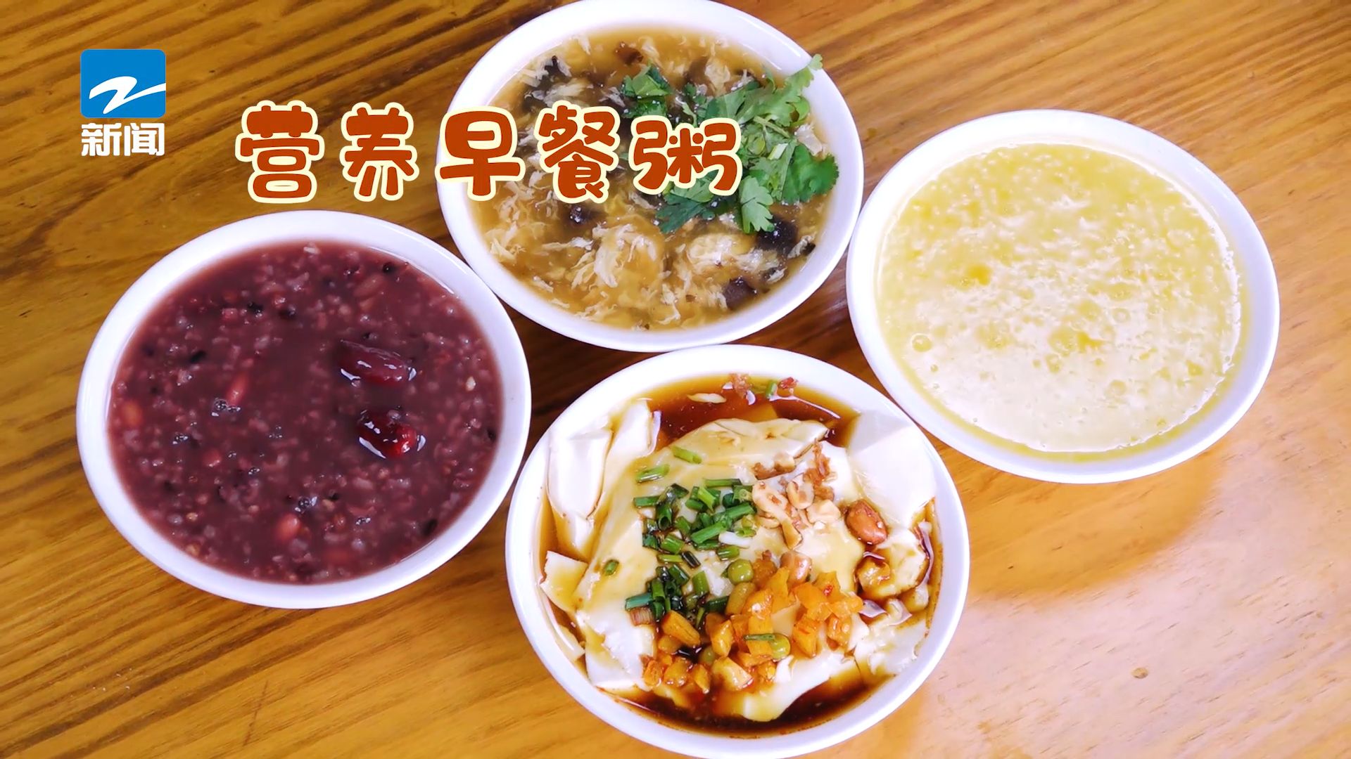 浙江新时空最新消息,浙江电视台新时空报道