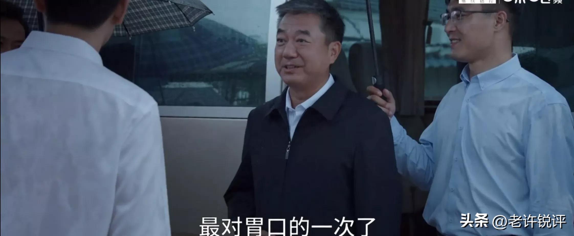 县委大院第1-30集解析,县委大院第八集深度理解