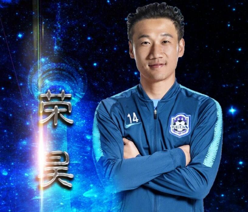 足球历史前20人排行榜,武汉足球历史十大球员