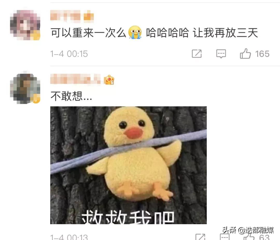 在人间电视剧的感受,迭部最值得去的地方