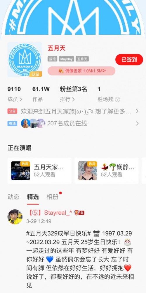 k歌歌曲推荐歌单,全民k歌90后必点歌单