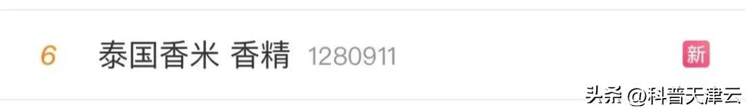 泰国香米为什么放添加剂,泰国香米猫腻