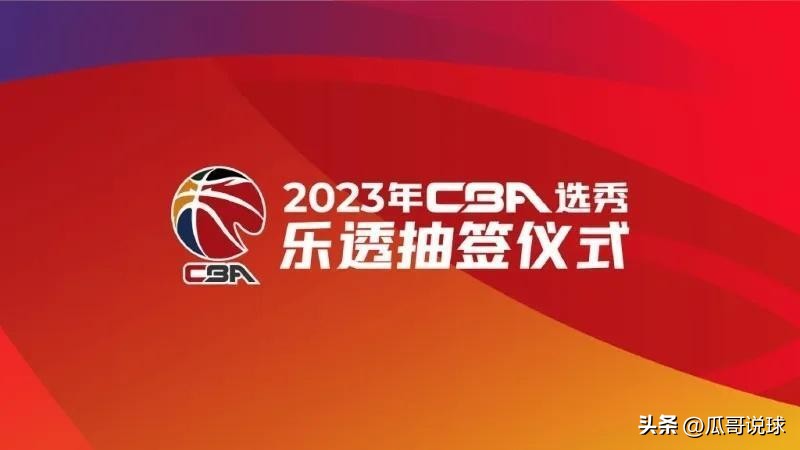 上海男篮官宣新决定,男篮12人名单公布方硕