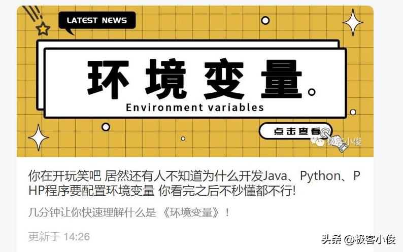 java零基础教学全集,java零基础快速做项目