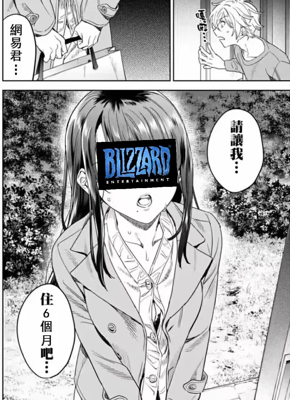 离婚不离身完整版,离婚不离身结局