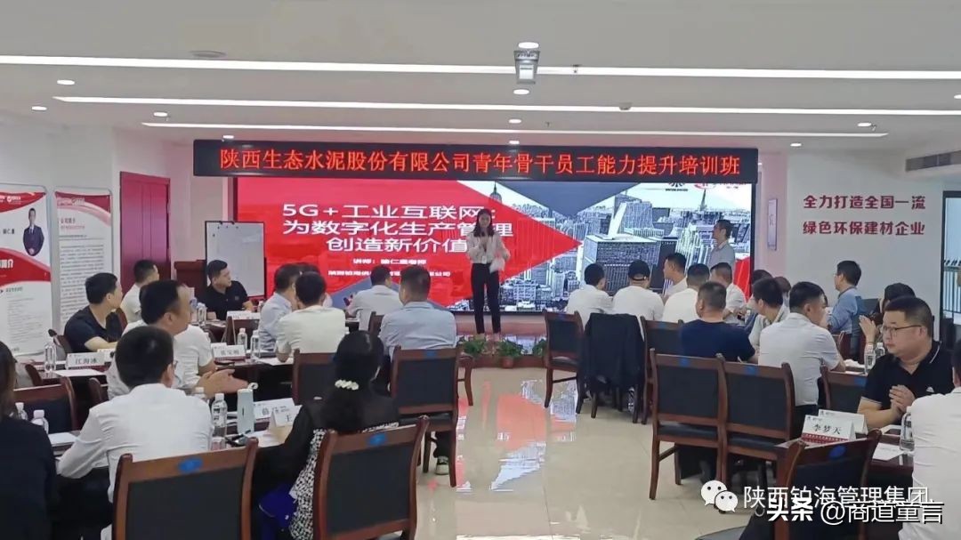 能力提升工程2.0培训研修计划,能力提升工程2.0培训