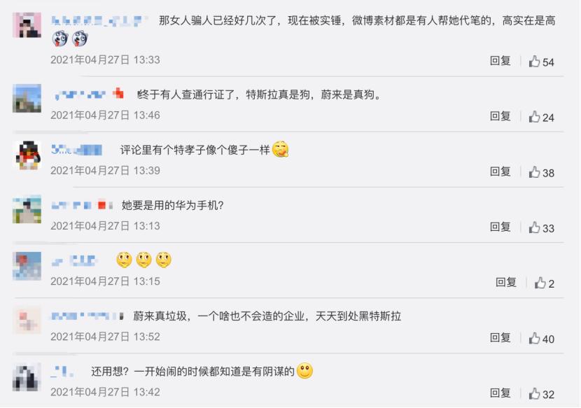 特斯拉在危机公关中存在的问题,特斯拉公共关系营销