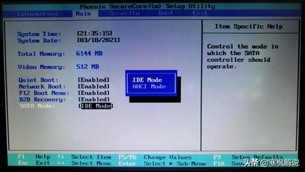 超级方便更换固态硬盘的笔记本,十年前的笔记本电脑换固态硬盘
