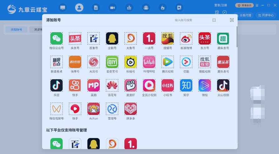 快手媒体短视频怎么做的,短视频自媒体直播运营教程