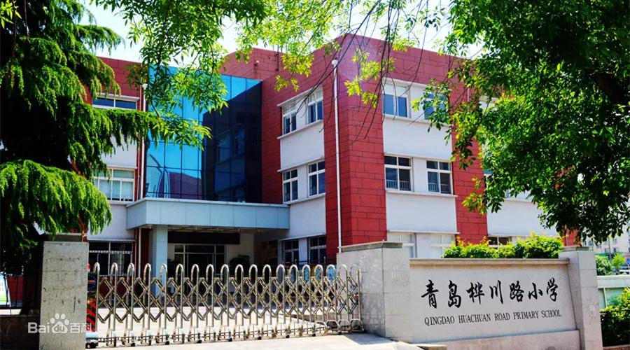 青岛浮山后模式,青岛浮山后是啥位置