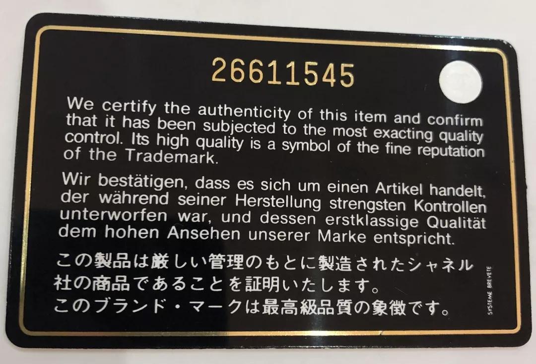 chanel镭射标身份卡,chanel什么时候有镭射