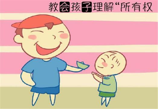 9岁偷拿别人东西怎么教育,孩子偷拿别人东西怎么教育