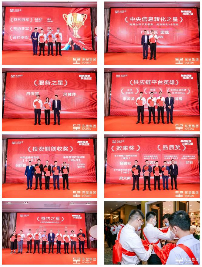 涓滃憟闆嗗洟浜嬩笟鍏卞垱澶т細,涓滃憟浜嬩笟鍏卞垱澶т細