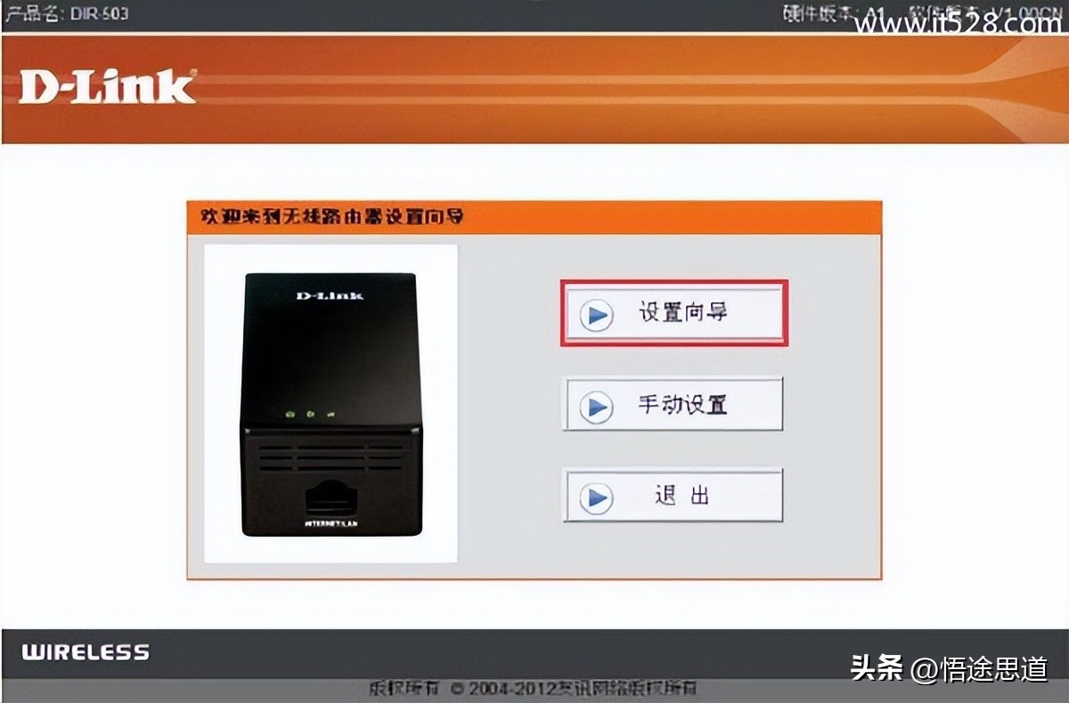 d-linkdir613路由器无线桥接,dlinkr402路由器怎么设置