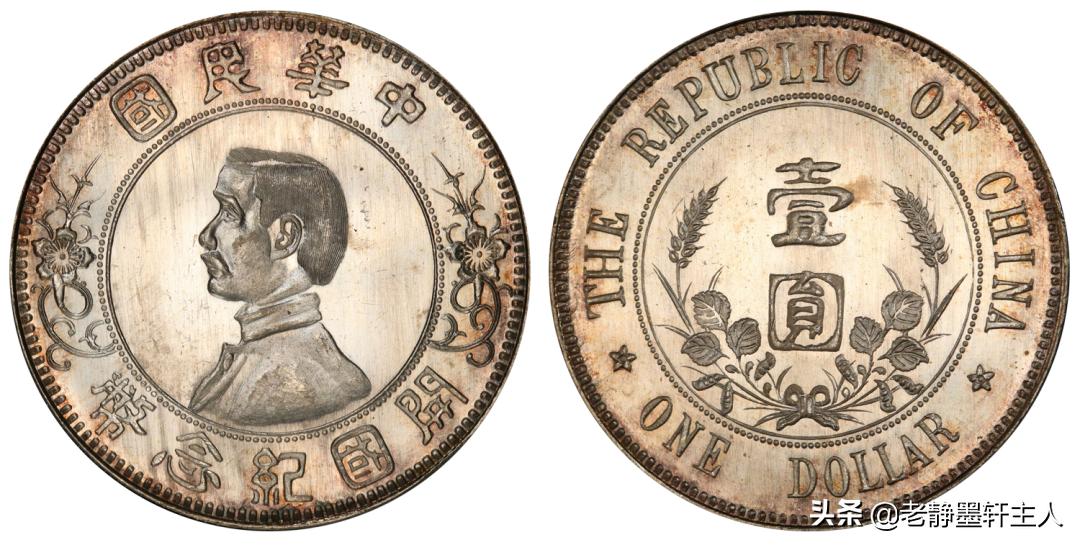 海瑞得香港7月拍卖PCGS评级亮点｜Glorium集藏