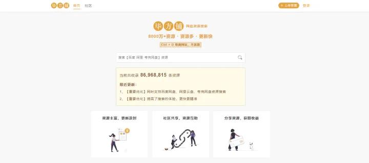 电脑最好用的3个网站推荐,电脑上有哪些好网站推荐