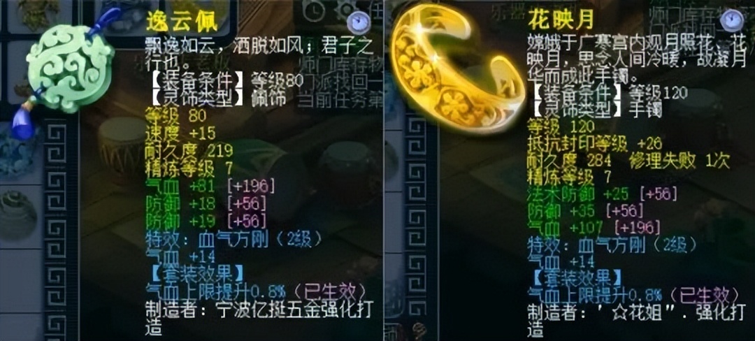 梦幻西游凌波城0-175升级攻略,梦幻西游1094凌波城组合