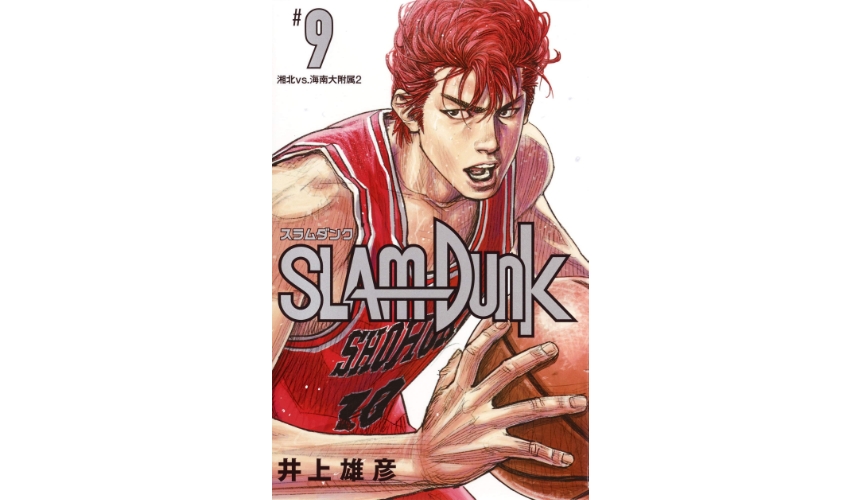 灌篮高手动画演到哪,灌篮高手电影版主角介绍