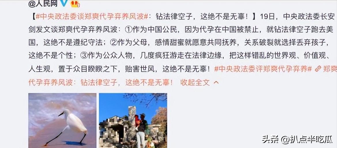 异人之下侯明昊饰结局,异人之下侯明昊被调戏