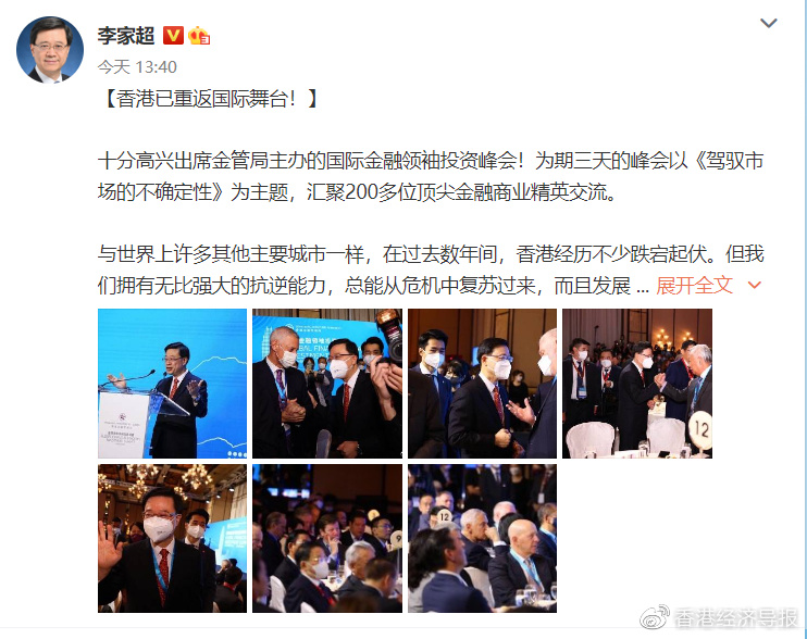 香港回归了香港还用港币吗,香港近期近况