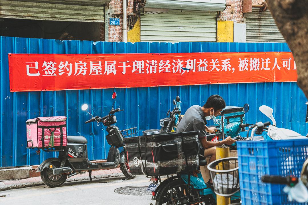 还有人住山区吗,白石洲有人住吗